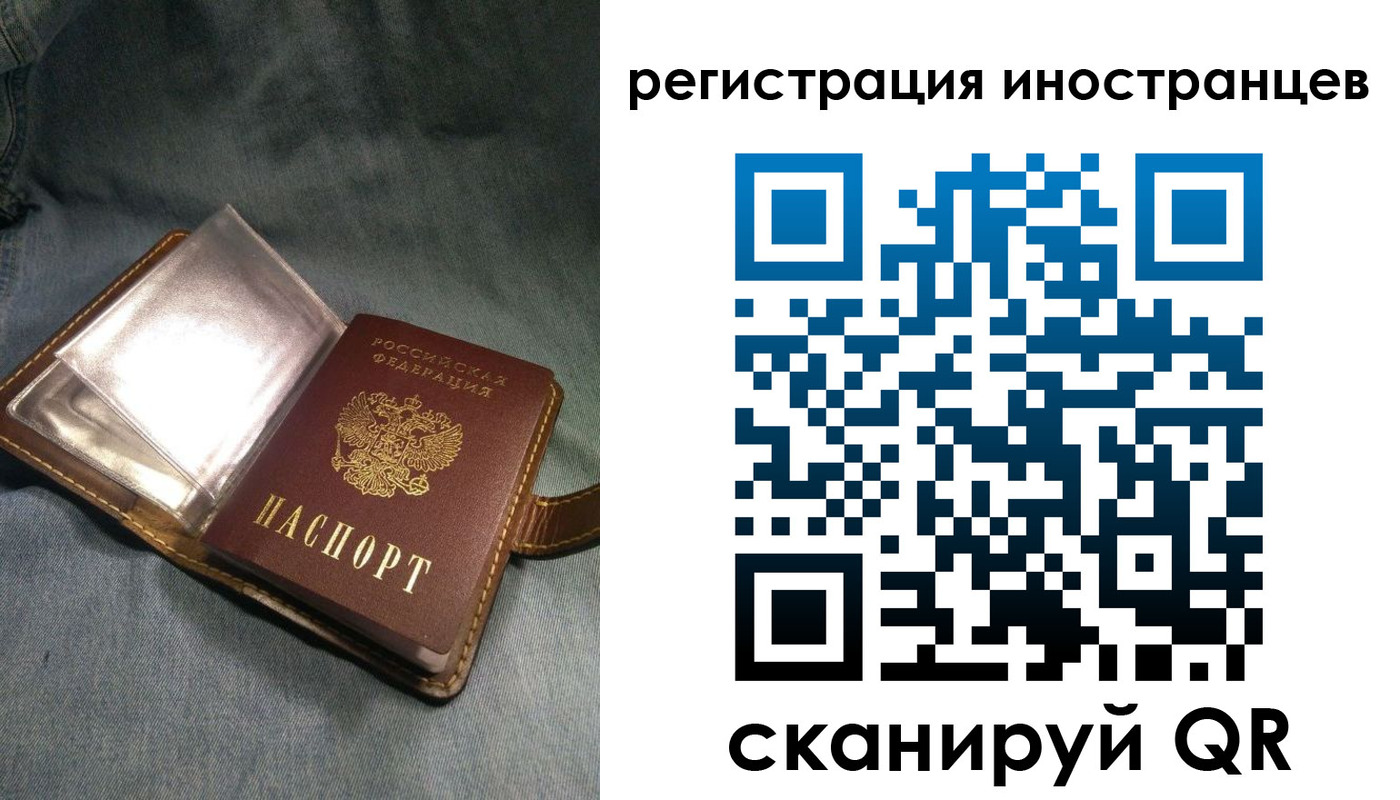 прописка ребенка в Каменке