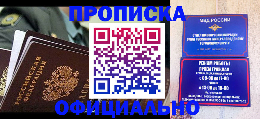 регистрация для дет. сада в Каменке