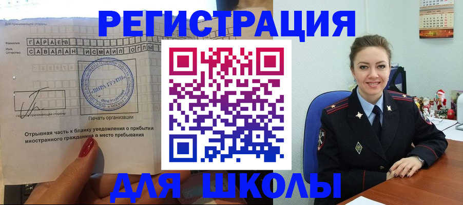 пропишу в квартире в Каменке