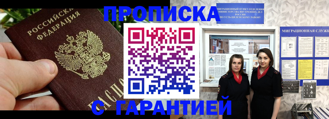 регистрация для школы в Каменке