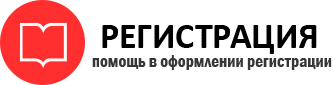 прописка в Каменке id357618